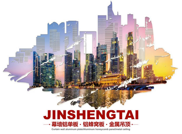 湖北金晟泰铝业有限公司